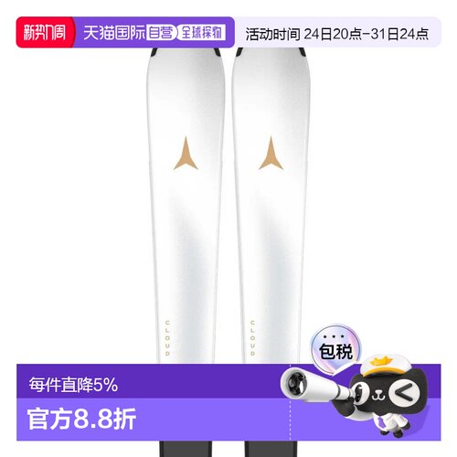 欧洲直邮ATOMIC 女士高山滑雪套装 Cloud C8+M 10 GW