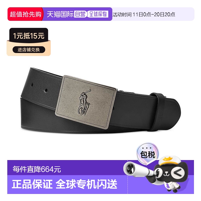 【美国直邮】ralph lauren 男士 腰带真皮棕色皮带皮腰带皮革百搭