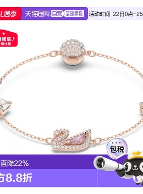 欧洲直邮Swarovski/施华洛世奇Dazzling Swan 彩色设计手链