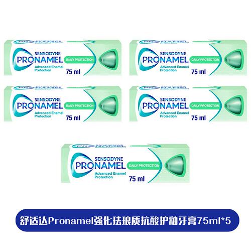 英国药房舒适达Pronamel强化珐琅质抗酸护釉牙膏75ml*5