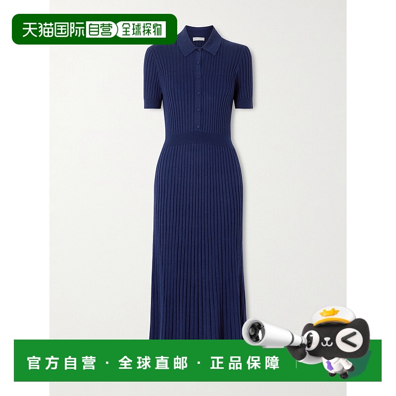 香港直邮Gabriela Hearst 女士 罗纹羊绒真丝混纺中长连衣裙 3269