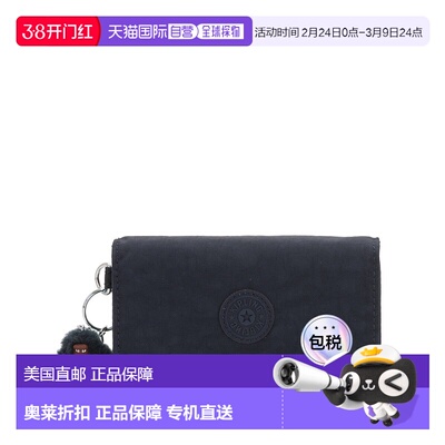 自营Kipling Pixi 中号收纳钱包 - 纯蓝色调 【美国奥莱】直发