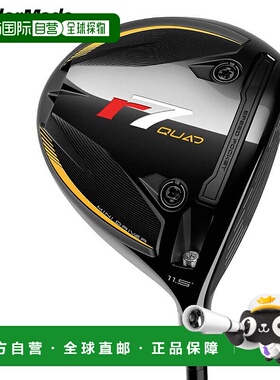 日本直邮TaylorMade 男士 r7 四杆迷你一号木 25r7QMD Diamana SI