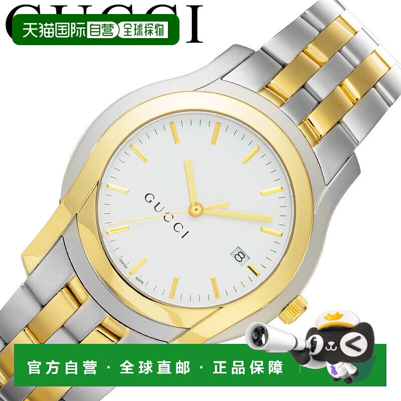 日本直邮Gucci腕表GUCCI G-Class白色男士YA055214热门推荐时尚品