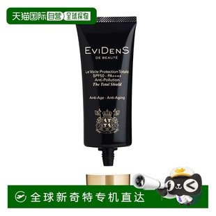 50ML 欧洲直邮EviDenSdeBeaute 伊菲丹三重胶原全面隔离防晒霜30