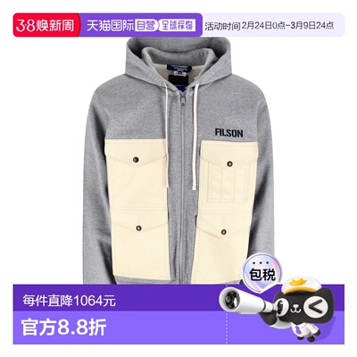 1h可退 香港直邮Junya Watanabe 渡边淳弥 男士 抽繩拉鍊夾克 WPT