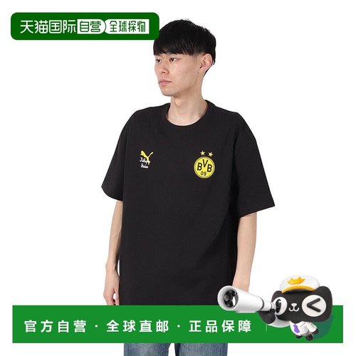 日本直邮 PUMA KIDSUPER×Borussia Dortmund 图形T恤 [78272703]