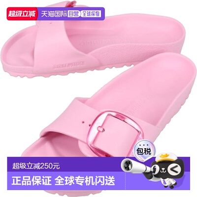 日本直邮BIRKENSTOCK Madrid Big Buckle EVA 凉鞋 翻糖粉色 1029