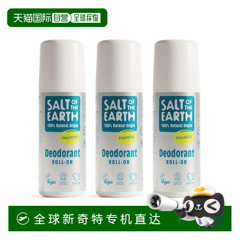 欧洲直邮英国Salt of the Earth无香滚珠止汗露天然芦荟清爽干燥