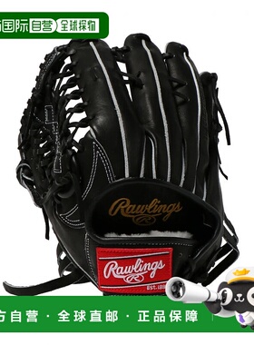 日本直邮Rawlings-Rawlings Hoh Pro Excel左手投手GR5HESH99手套