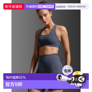 香港直邮2XUForm Racerback Medium Impact Bra运动文胸WR7369a