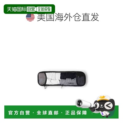 自营baggallini Long Compression Packing Cube - black 美国奥
