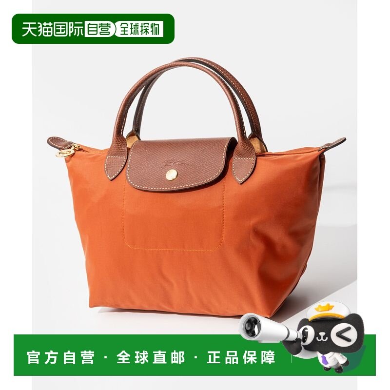 日本直邮Longchamp Le Pliage Original 手提包 S 号顶部手柄包 L