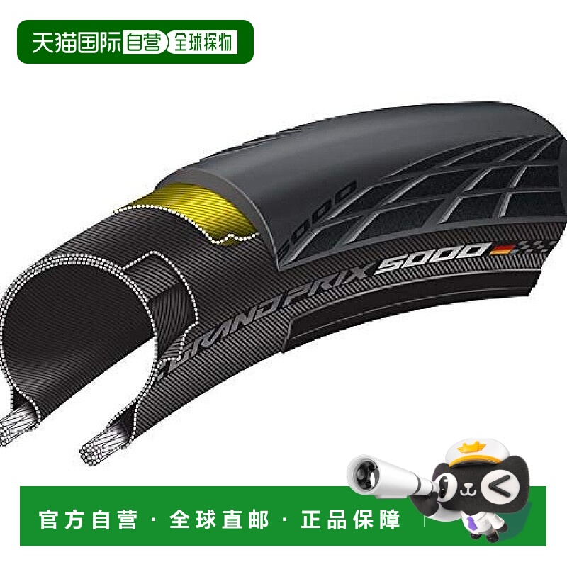 【日本直邮】德国马牌  Grand Prix 5000 自行车外胎700x25C FB
