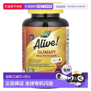 香港直发nature way儿童多维生素软糖60粒综合