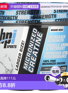 香港直发BPI Sports肌酸粉蓝色风暴系列无味款食物提取健身600g