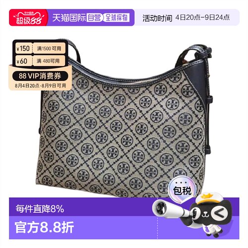 美国直邮Tory Burch汤丽柏琦女款T Monogram手提单肩包169376