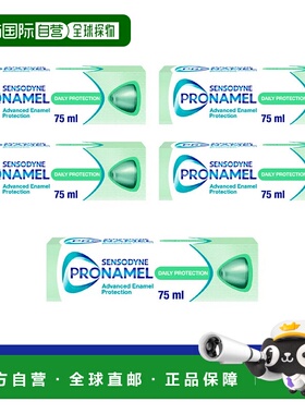 欧洲直邮英国药房达Pronamel强化珐琅质抗酸护釉牙膏75ml*5护理