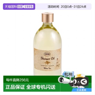 日本直邮 滋润保湿 日本直邮SABON 香氛沐浴油 白茶 500ml正品