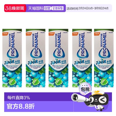 欧洲直邮英国药房舒适达Pronamel抗酸护釉换牙期防蛀儿童牙正品