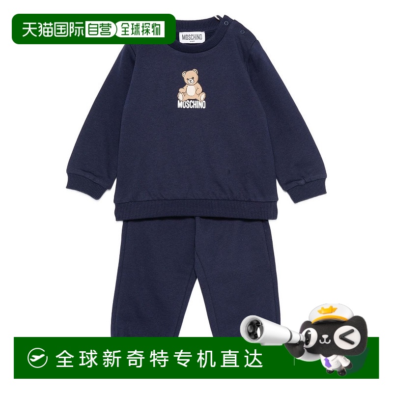 1h可退 欧洲直邮moschino 少男 运动服饰套装