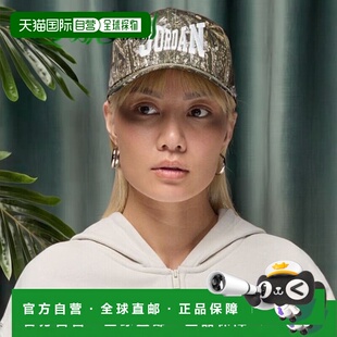韩国直邮NIKE Jordan Brooklyn Rise 可调节 Realtree 帽子 - 100