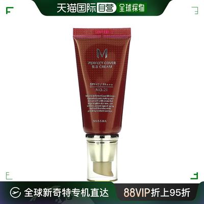 美国直邮Missha谜尚遮瑕防晒霜SPF42浅色自然不油腻50ml