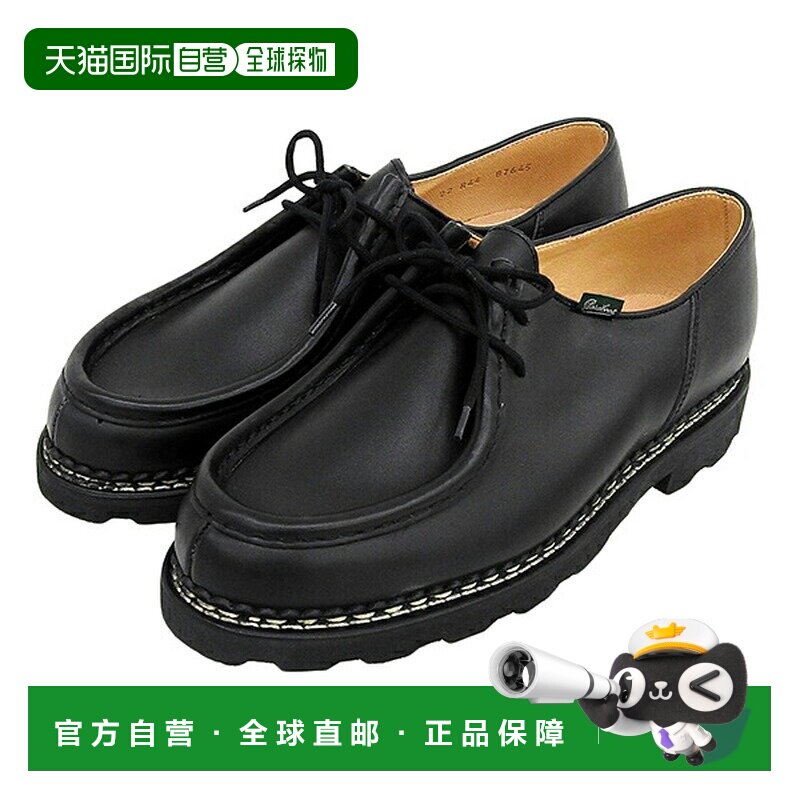 日本直邮Paraboot MICHAEL 男士休闲鞋 里斯皮革 黑色 44码/28.5c图片