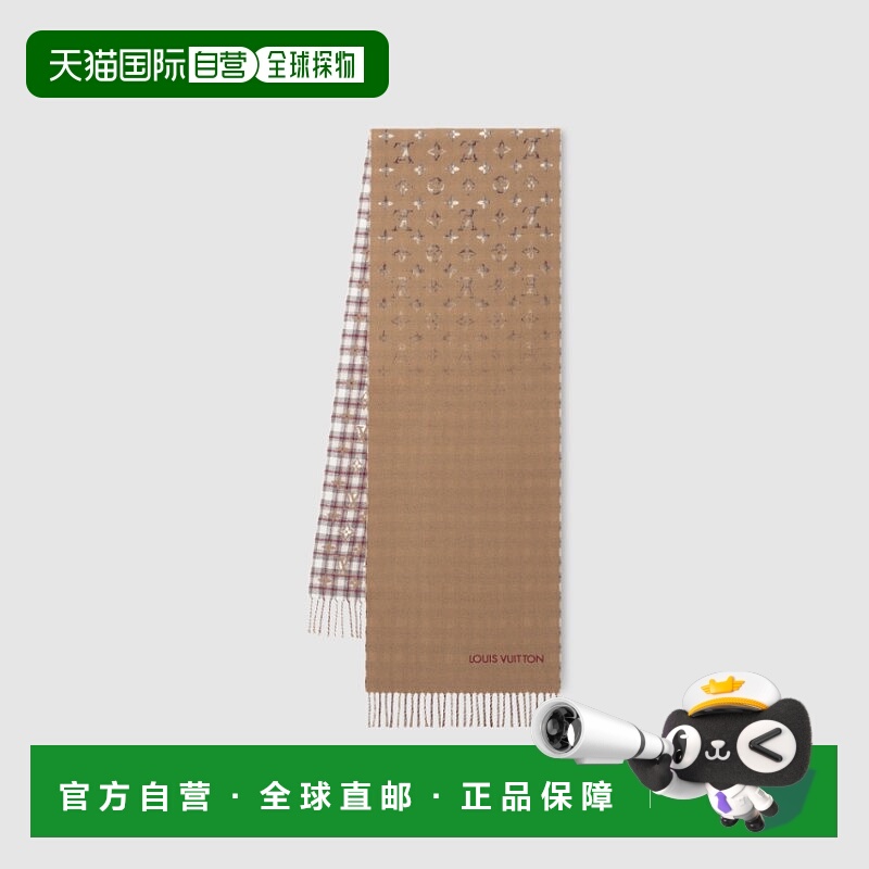 自营1h可退 欧洲直邮LV/路易威登 男士浅褐色羊绒围巾时尚小众高