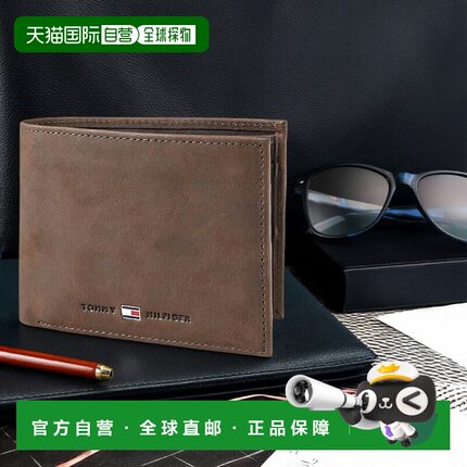 日本直邮Tommy Hilfiger 双折钱包带零钱包 AM 00651 00659 黑棕