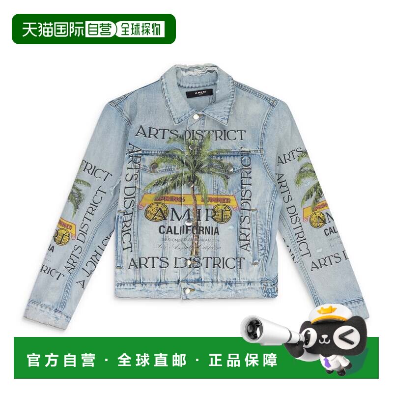 自营amiri浅色靛蓝朗姆酒标签卡车夹克-蓝色 美国奥莱直发