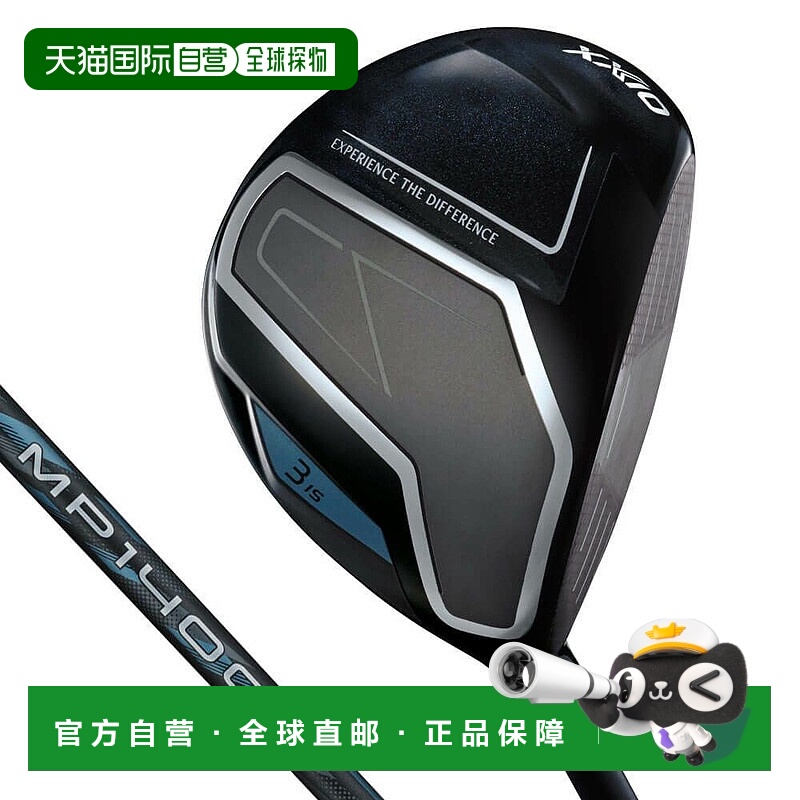 【日本直邮】DUNLOP　运动用品　高尔夫球道木杆　XXIO 14