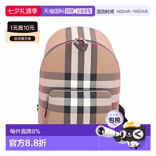 自营BURBERRY博柏利双肩背包经典纺织格纹装饰拉链配口袋春季新款