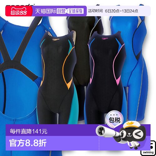 日本直邮Speedo 女士 Flex Sigma Kai 露背及膝竞赛泳衣（女士/竞