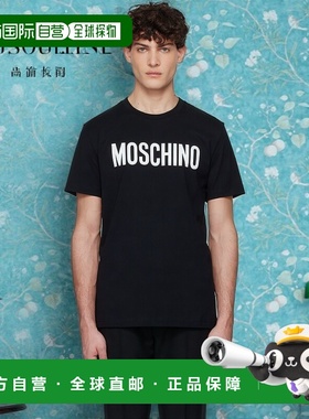 1h可退 香港直邮Moschino 莫斯奇诺 男士 黑色 Institutional T