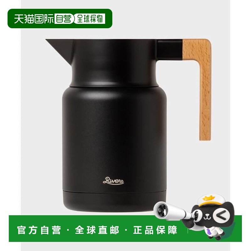 日本直邮Rivers（河流）/ 保温壶钥匙扣 1200(jg001bk)/