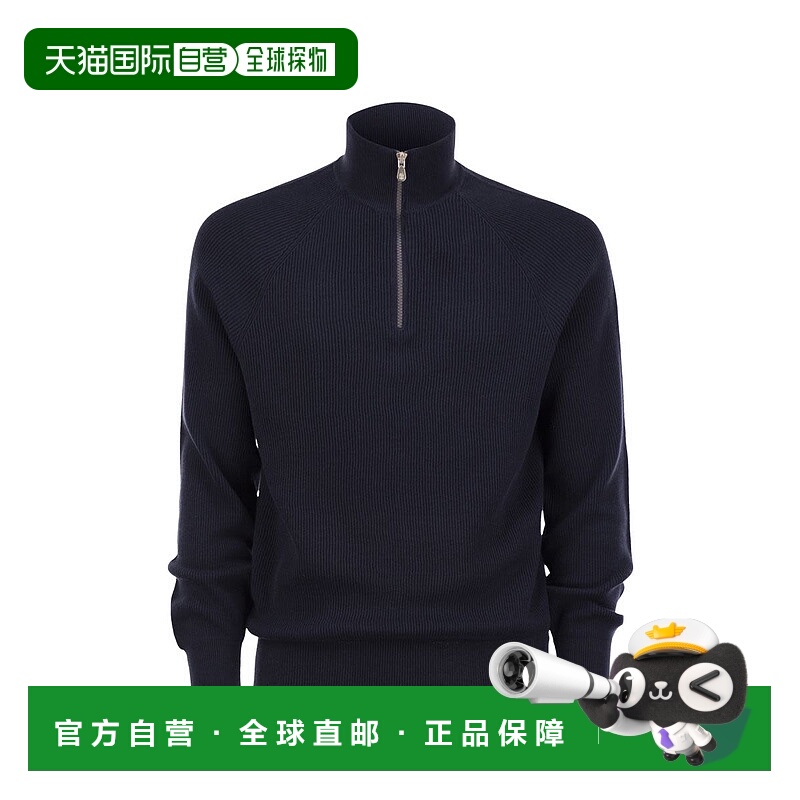 香港直邮BRUNELLO CUCINELLI 男士针织毛衣 M29400104CW425