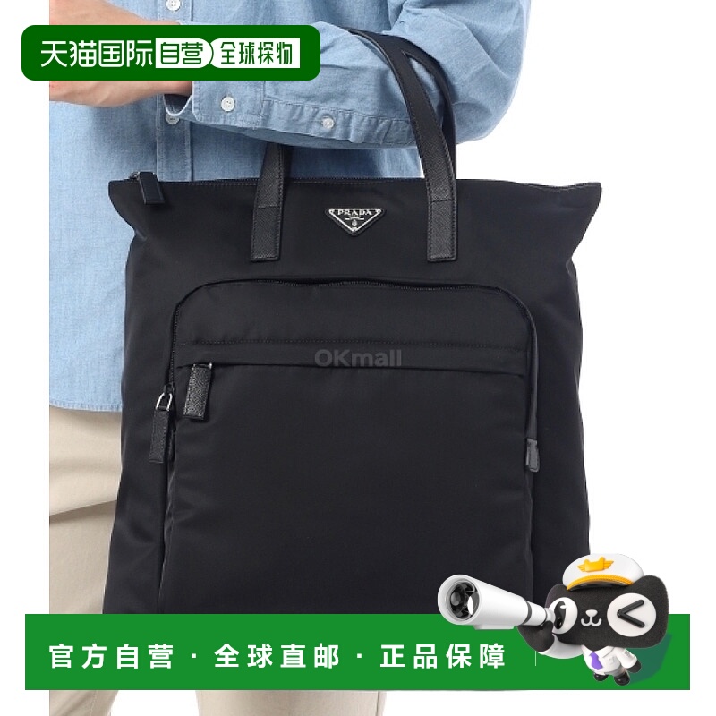 韩国直邮PRADA 2VG098 2DMG F0002 背包