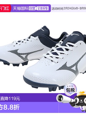 日潮跑腿Mizuno美津浓 儿童 棒球钉鞋 青少年 Point Wave Light R