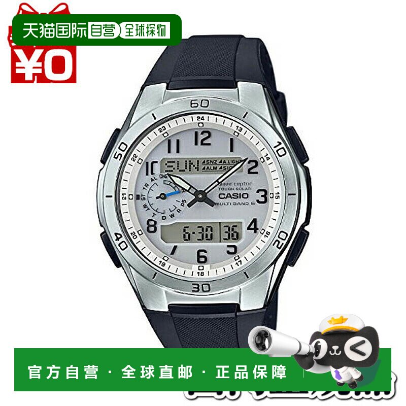 日本直邮 CASIO WAVE CEPTOR CASIO卡西欧太阳能电波手表WAVE CEP
