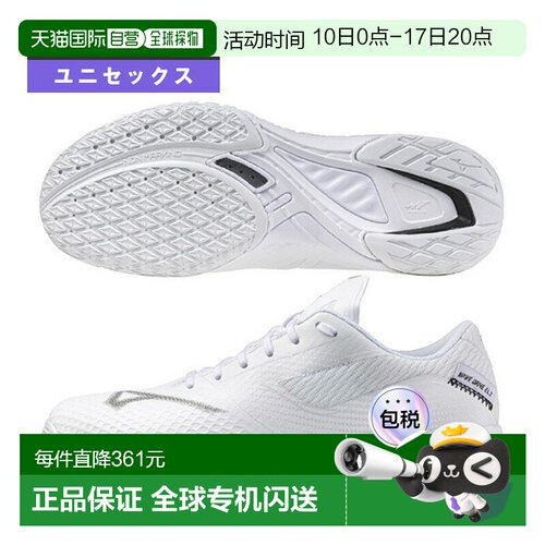 日本直邮Mizuno Wave Drive EL2 乒乓球鞋男女通用81GA2501