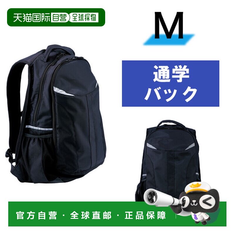 日本直邮FOOTMARK 书包 M 帆布背包学生包 101360