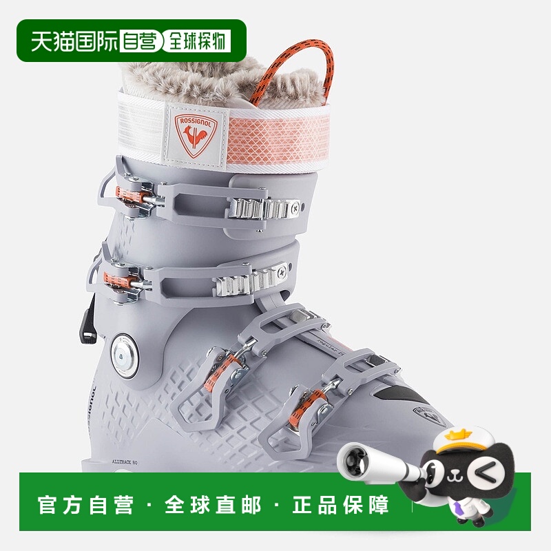 自营欧洲直邮ROSSIGNOL Alltrack 80 GW女式全能滑雪靴登山鞋