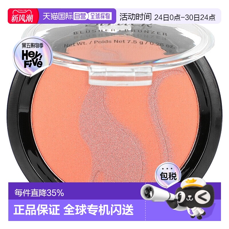 香港直邮J.Cat Beauty,Love Struck，腮红+古铜色，LGP106 小甜心