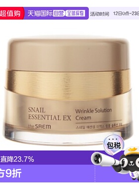 韩国直邮THE SEAM 得鲜 蜗牛精华EX抗皱面霜 60ml正品