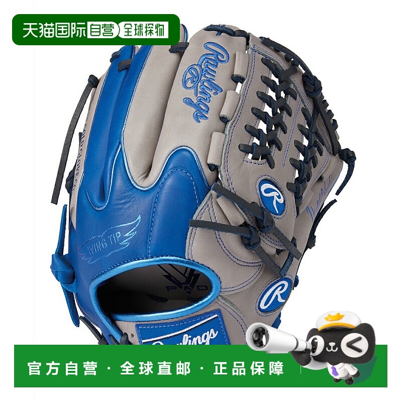 日本直邮 Rawlings 全位置男士青少年通用软式棒球手套 型号GR4HT