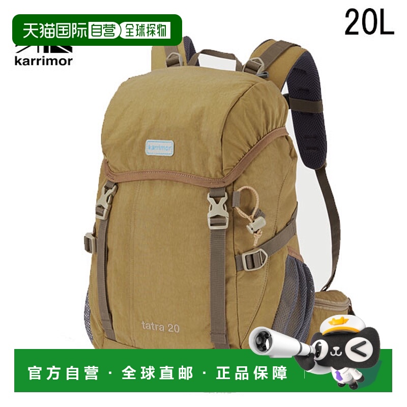 日本直邮Karrimor Tatra 20 背包日用背包帆布背包徒步旅行登山腰
