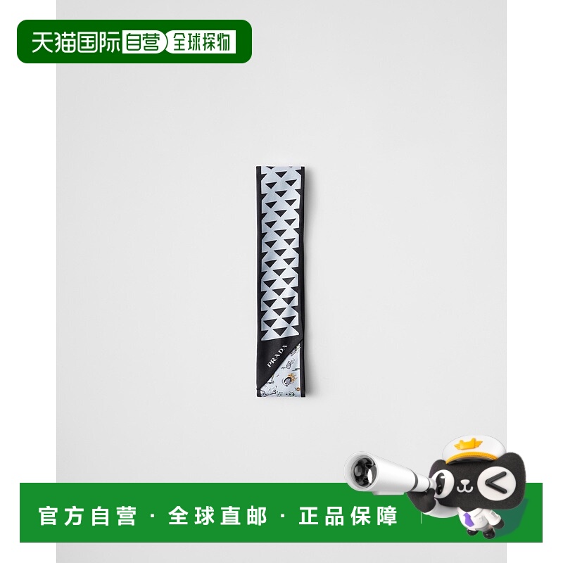 自营欧洲直邮Prada普拉达 女士黑色/天蓝色真丝渐变几何汽车图案