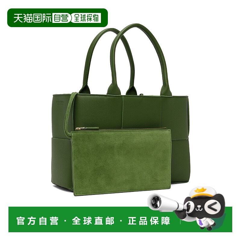 1h可退 香港直邮BOTTEGA VENETA 女士手提包 652867VCP113141