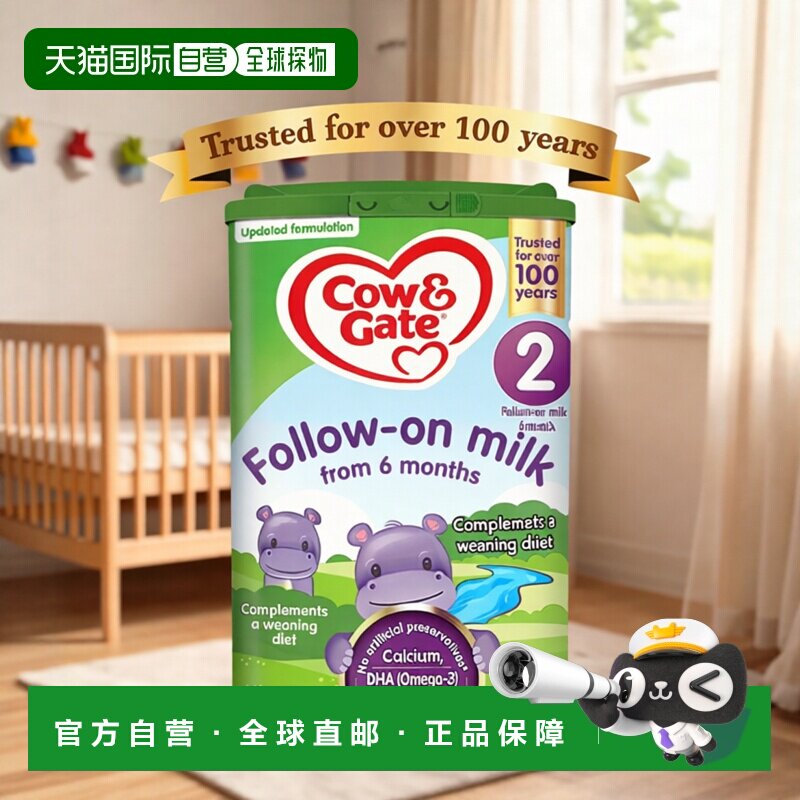 欧洲直邮英国药房牛栏COW&GATE婴幼儿2段6-12个月奶粉原装4罐